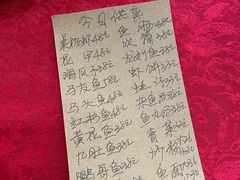 -蛇口康乐快餐鱼仔档(翠苑小区店)