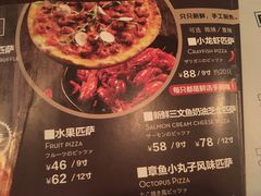 菜单-斯比特花园西餐厅(东方商厦店)