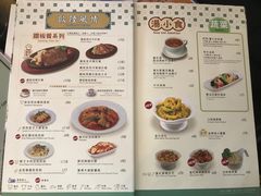 -翠华餐厅(百老汇店)