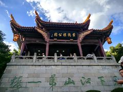 -黄鹤楼