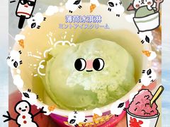 -思帕瑞冰淇淋(蛋糕·甜点·芝罘区店)