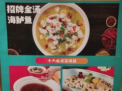-阿伟海鲜楼·福建菜(延寿店)
