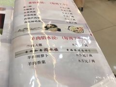 -闫水饺大酒楼·北京老闫靓马饺子馆