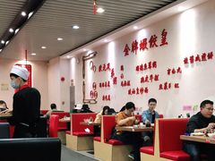 大堂-赏点粤式点心(广州塔店)
