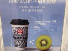 -霸王茶姬(建邺万达广场店)