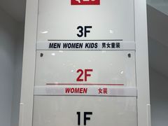 -优衣库(哈尔滨中央大街店)