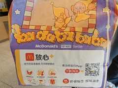 -麦当劳(杭州运河上街商业中心店)