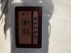-华夏良子·足道SPA艾灸(金皇大厦店)