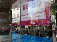 -上海置地广场(南京东路店)