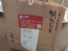 -必胜客(桐乡吾悦广场店)