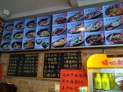 -好這口重庆小面(总店)