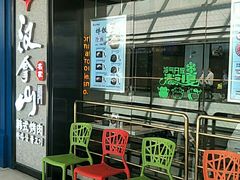 -汉拿山(万达广场哈尔滨哈西店)