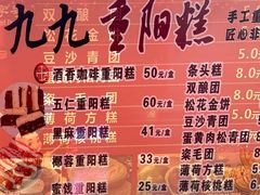 -沈大成(南京东路店)