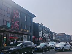 -开饭群岛