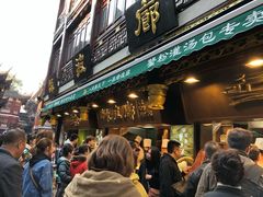 门面-绿波廊(豫园店)