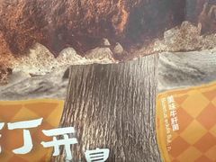 -芸山季·云南山珍菌火锅(南翔印象城MEGA店)