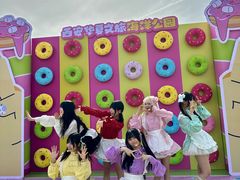 -华夏文旅海洋公园