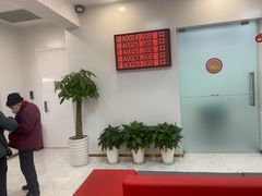 -中国工商银行(上海市凌云路支行)