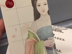 -茶理宜世(东方宝泰店)