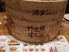 -渔乡米香·剁椒鱼头(四方坪店)