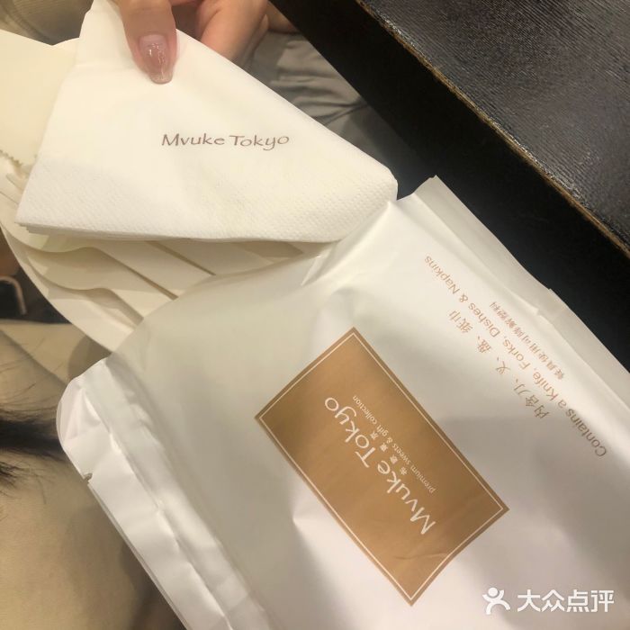 布歌东京(万象天地店)图片