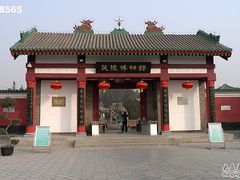 -茂陵博物馆