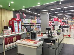 -永辉超市(凯德·天府店)