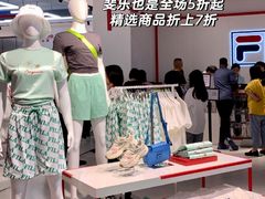 -长沙友阿奥特莱斯