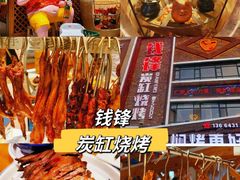 -楼外楼大刀肉传统火锅(西安大路店)
