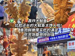 -大学城夜市