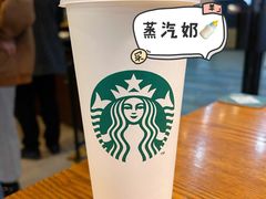-星巴克(舟山蜈蚣峙店)