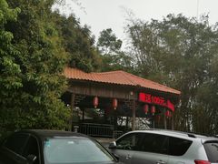 -鲤鱼塘农家山庄