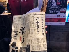 -乐彡炸串·烤苕皮(西单华威约饭街店)