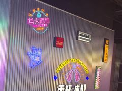 -音乐派KTV(成都印象城店)
