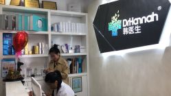 点击看大图 -瓷肌博士·祛痘科技美肤