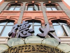 -德大西餐社(云南南路店)