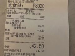 -必胜客(射阳吾悦店)