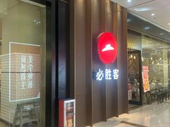 -海珠新都荟城光荟(海珠店)