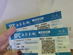 -SFC上影影城(杭州下沙IMAX店)