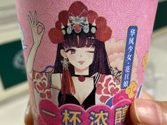 -便利蜂(广安门内大街319号店)