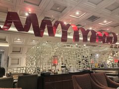 -北京王府井希尔顿酒店·秦唐中餐厅Chynna