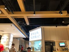 -九毛九西北菜(番禺万达店)