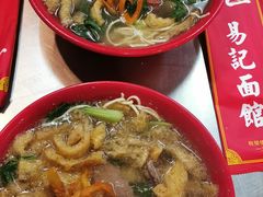 -易记皮肚面(明瓦廊店)