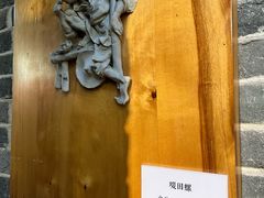 -荔湾博物馆