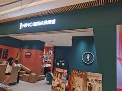 -海马体照相馆(重庆龙湖时代天街D馆店)