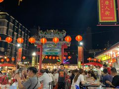 -泰国华泰地产