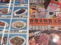 -肥韬茶餐厅(海上世界店)