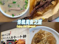 -李小老烧饼(常营民族家园店)