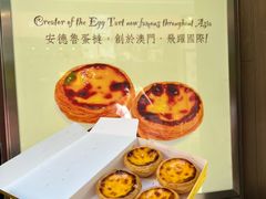 -安德鲁饼店(原店)