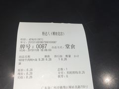 -粉达人·桂林米粉(解放北路店)